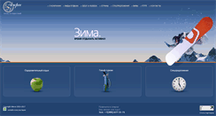Desktop Screenshot of alerce.ru